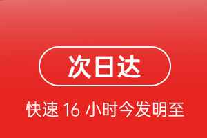 铜仁凤凰航空物流航空货运 航空货运